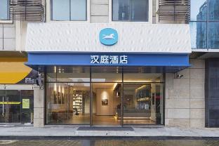 hanting hotel lianyungang east railway station