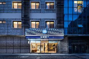 hanting hotel lianyungang east railway station