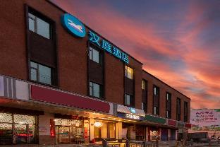 hanting hotel xining chaoyang west road