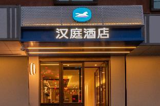 hanting hotel xining chaoyang west road