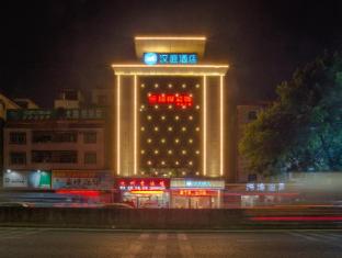 hanting hotel dongguan tangxia lincun
