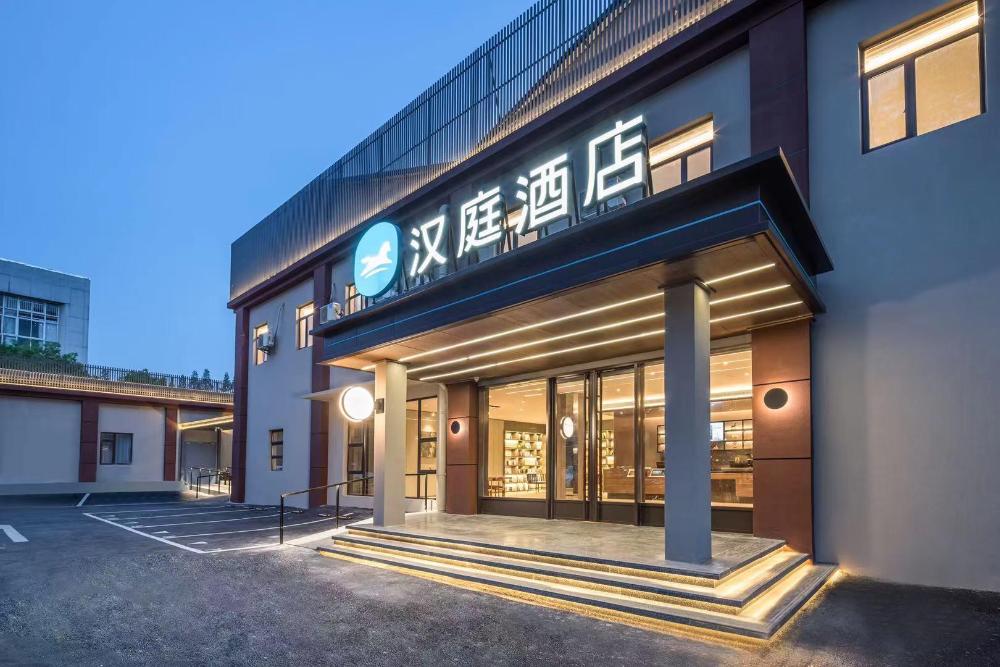 hanting hotel nanjing central gate xianfeng square