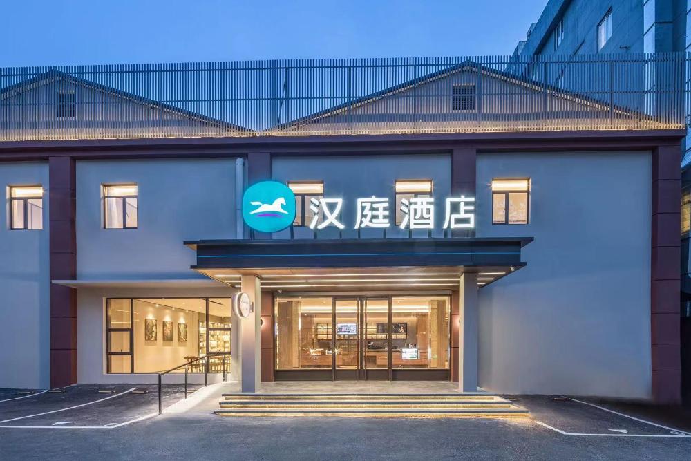 hanting hotel nanjing central gate xianfeng square