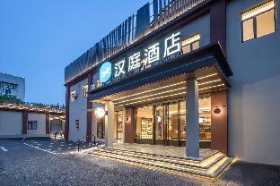 hanting hotel nanjing central gate xianfeng square