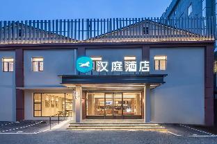 hanting hotel nanjing central gate xianfeng square