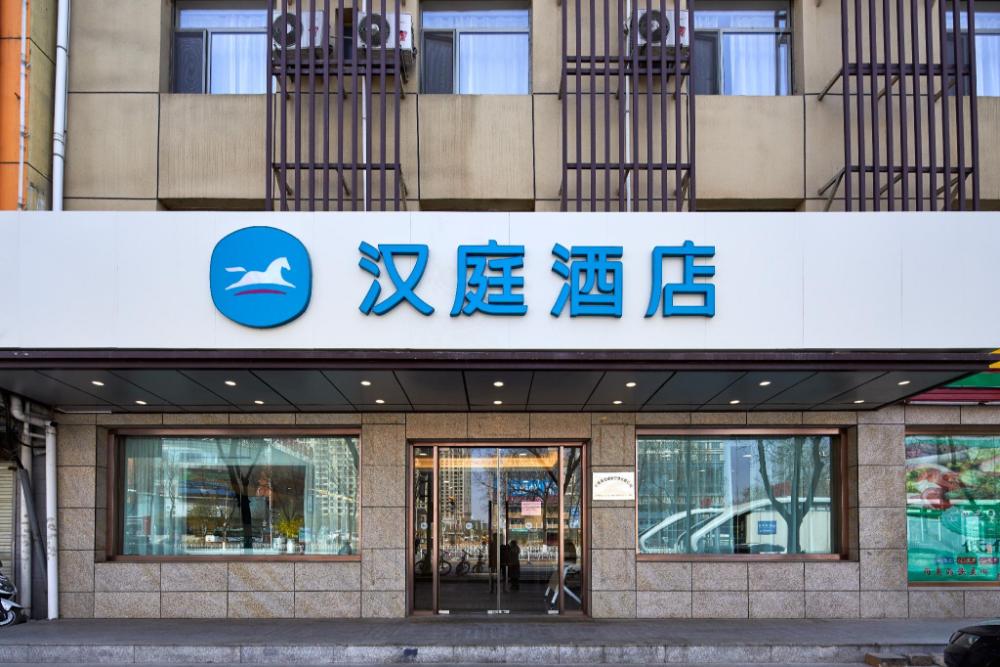 hanting hotel yinchuan railway station xinhualian plaza