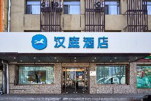 hanting hotel yinchuan railway station xinhualian plaza