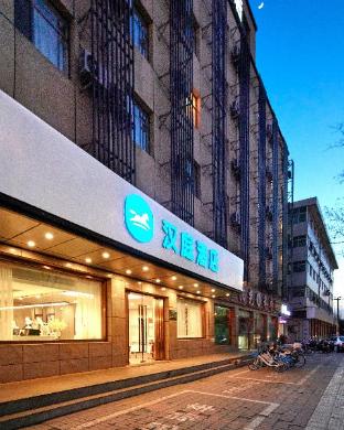 hanting hotel yinchuan railway station xinhualian plaza