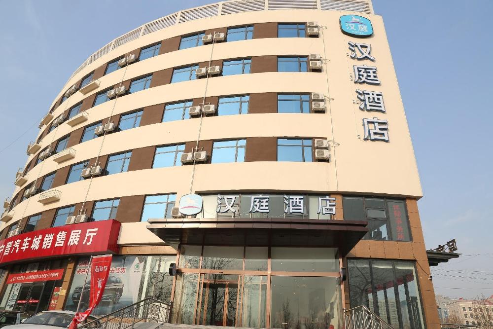 hanting hotel xingtai ningjin county bus station