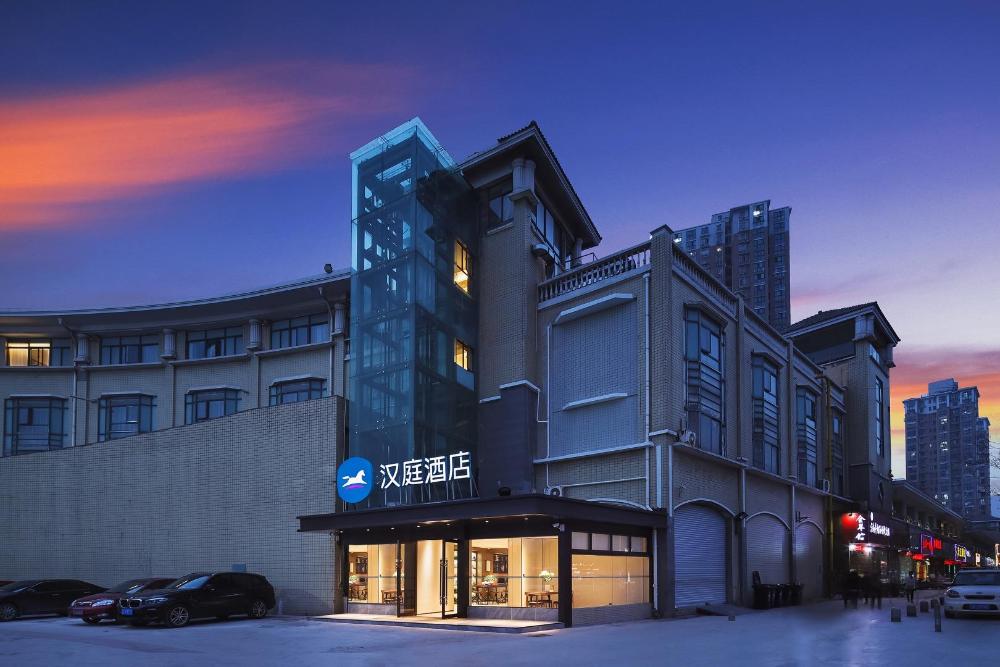 hanting hotel nanjing pukou university of information technology metro station