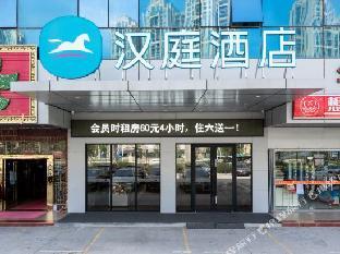 hanting hotel huizhou zhongkai fashion park