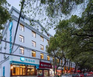 hanting hotel chizhou dongzhi county