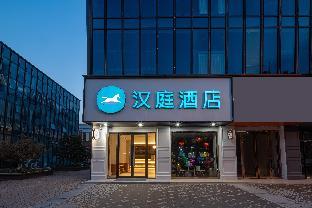 hanting hotel suzhou yangcheng lake