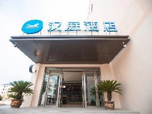 hanting hotel xuancheng jing county