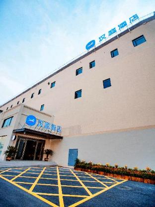 hanting hotel xuancheng jing county