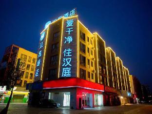 hanting hotel kunming new luoshi bay