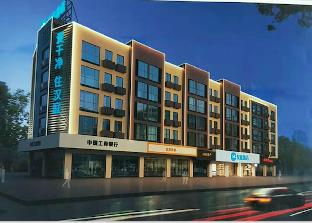 hanting hotel kunming new luoshi bay