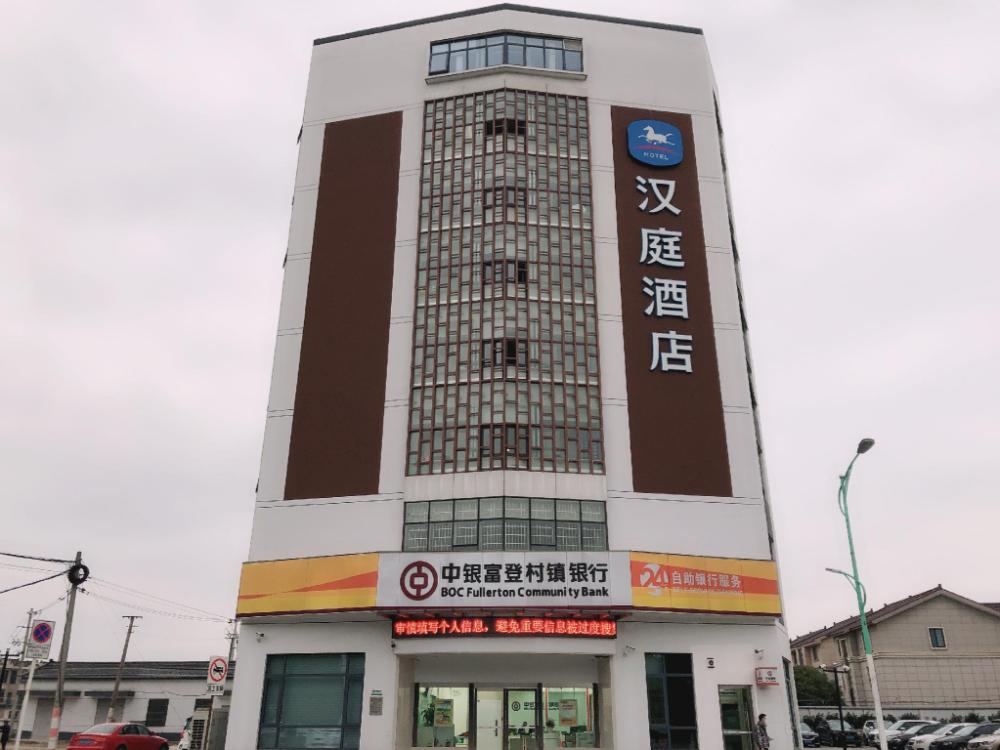 hanting hotel changshu shajiabang
