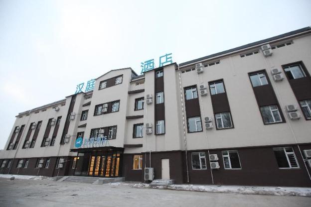 hanting hotel harbin bungalow xinjiang street