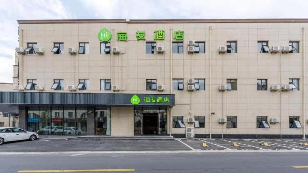 hi inn shanghai international exhibition center jidi road