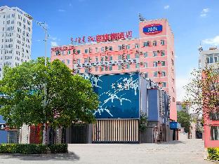 hanting hotel baotou aerding street museum