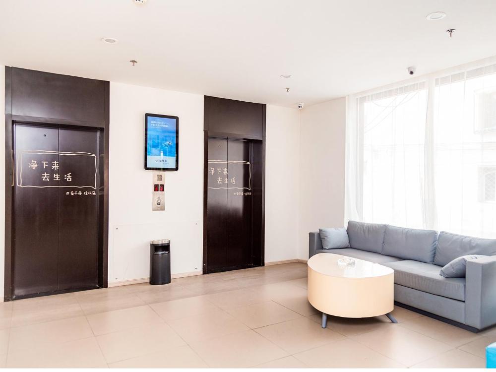 hanting hotel baotou aerding street museum