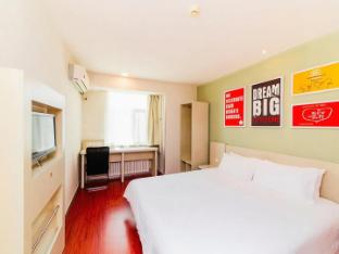 hanting hotel baotou aerding street museum