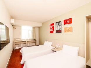 hanting hotel baotou aerding street museum