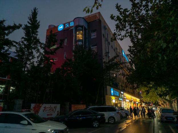 hanting hotel jining taibai road wanda