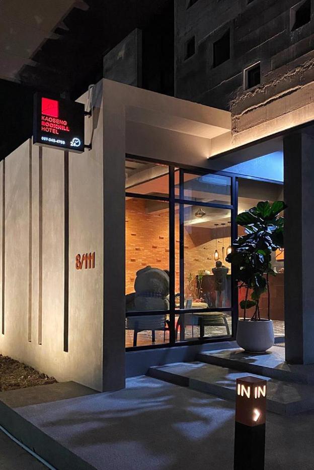 kaoseng rockhill hotel