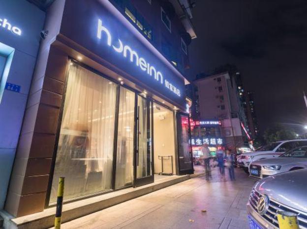 home inn neo shenzhen nanshan coast city nanyou metro station