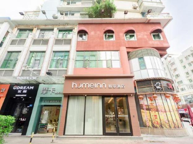 home inn neo shenzhen nanshan coast city nanyou metro station