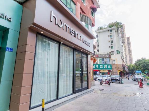 home inn neo shenzhen nanshan coast city nanyou metro station