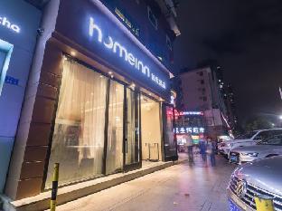 home inn neo shenzhen nanshan coast city nanyou metro station