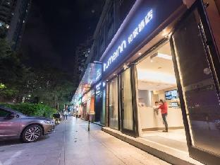 home inn neo shenzhen nanshan coast city nanyou metro station