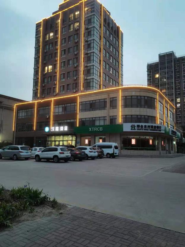 hanting hotel xingtai wei county shijie street