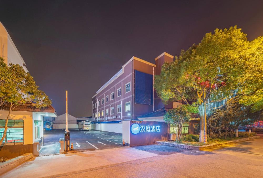 hanting hotel shanghai safari park nanzhu road