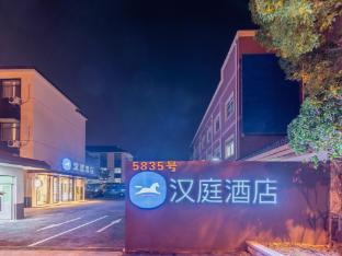 hanting hotel shanghai safari park nanzhu road
