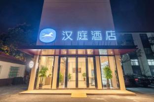 hanting hotel shanghai safari park nanzhu road