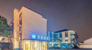 hanting hotel shanghai safari park nanzhu road