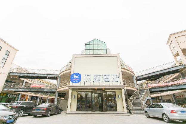 hanting hotel kunshan qiandeng ancient town