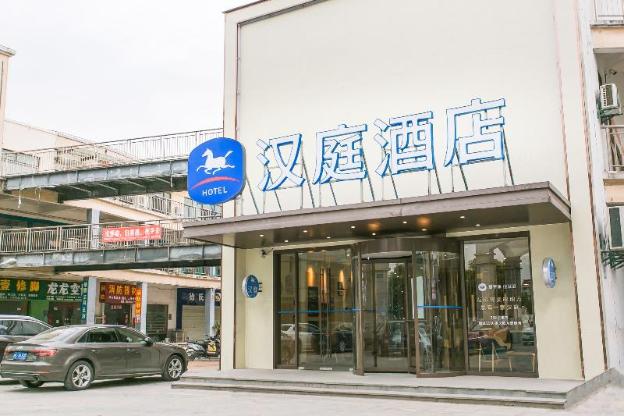 hanting hotel kunshan qiandeng ancient town