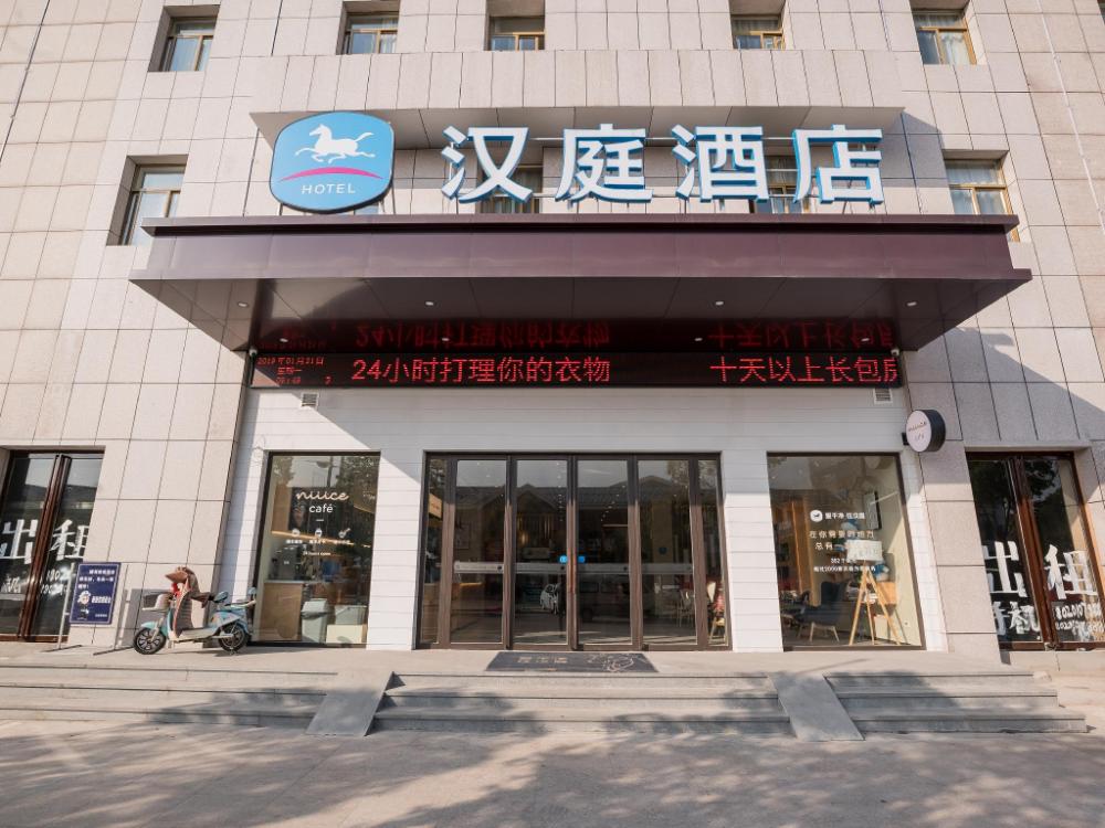 hanting hotel dangtu county