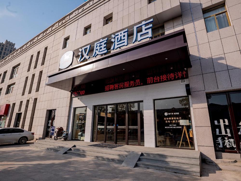 hanting hotel dangtu county