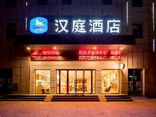 hanting hotel dangtu county