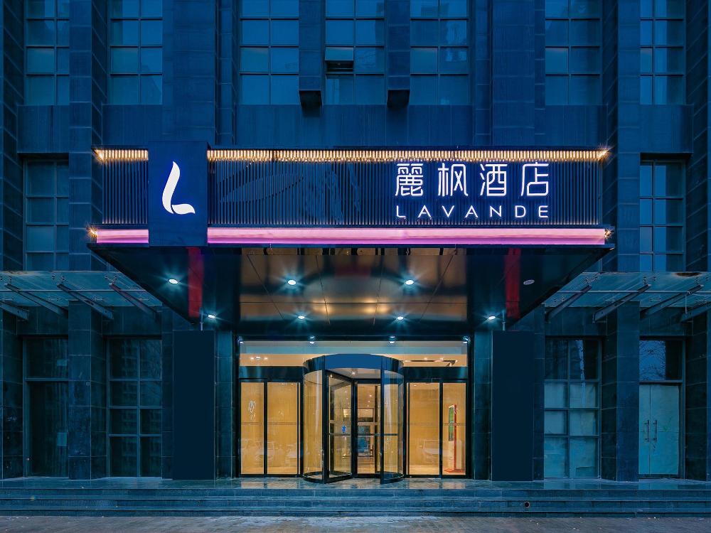 lavande hotel xianyang high speed railway station