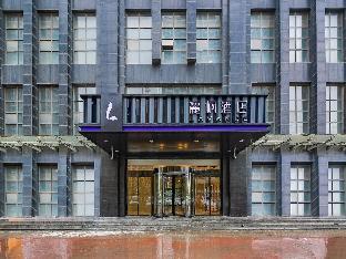 lavande hotel xianyang high speed railway station