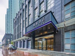 lavande hotel xianyang high speed railway station