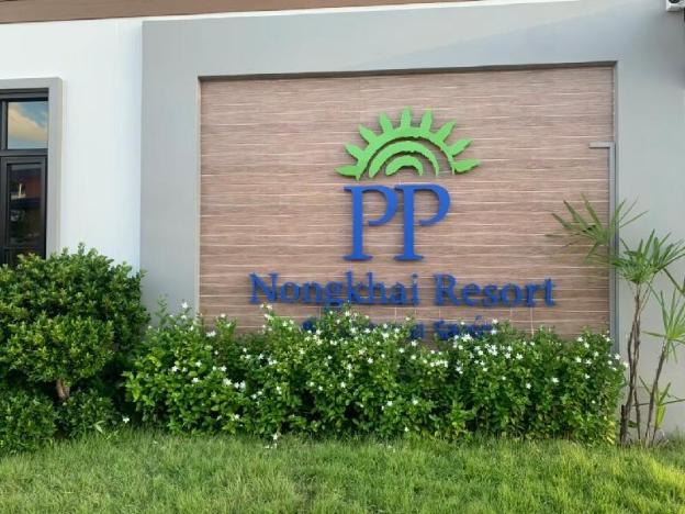 pp nongkhai resort