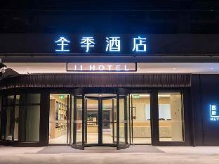 ji hotel chenggang road store